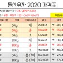 현옥농장 이미지