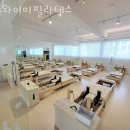 와이미요가&필라테스 | 부산 수영구 민락동 필라테스 와이미필라테스 재활 체형교정 비용 가격 주차
