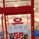 구월초밥