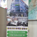 대구 광고 대행 우리 지역에서 찾아본 후기