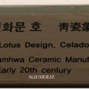 이화여자대학교박물관 이미지