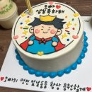 디스코케이크 이미지