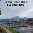 당산강변로 이미지