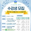 웰빙요가(야간) 네이버블로그