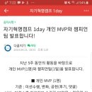 런치캠프