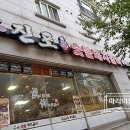 진포숯불돼지갈비 이미지