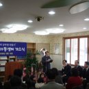 산동지역아동센터 이미지