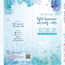(주)힐링투어 네이버블로그