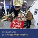 광인