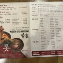 아성중화요리 | 대구 황금동 맛집 전가복과 짬뽕이 환상적인 중국집 만솥