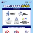 완주군 보건소 이미지