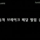 경인자동차정비