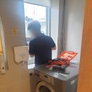 서초 세탁 이미지