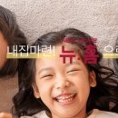 거두2 행복주택A 이미지