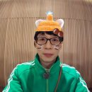 거청 | 나는 여전히 나고 잇올은여전히 잇올이 아니야, 너는 여전히 너야?