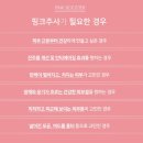 예뻐진의원