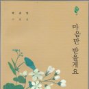 도서출판제3의눈