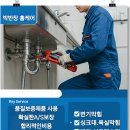 마포구 서교동 합정동 세면대 수전 교체수리 후기: 가성비 갑! 박반장홈케어가 해결!