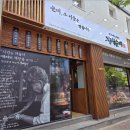 아이디어광고사 - 김천시 평화중앙7길 23 | 아이디어광고사