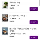 [쇼핑] 2월의 소비일기