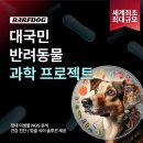 주식회사 이프레시 이미지