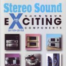 Stereo Sound Exciting Components(스테레오 사운드 익사이팅 컴포넌트) 2011-2015 이미지