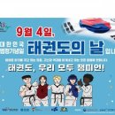 효자¡태권도 Daum카페