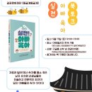 우리동네책문화 협동조합 | 책방짙은:_제2회 김포 북페어 참가 (주최: 우리동네 책문화 협동조합)
