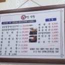 동해장식당 네이버블로그