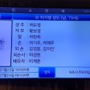 장례의전 선양행사(양양2023-02) 이미지