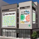 3층엔약국 이미지