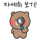 호반114 공인중개사사무소 이미지