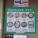등대이모