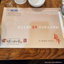 안동한우마을 이미지