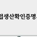 공공행정사사무소 이미지