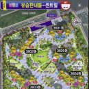 유승한내들 아파트 경로당 이미지