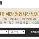 스타벅스 지에스타워점 이미지