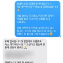 봄의손메 | [방문자 이벤트] 오롯또똣에서 드리는 특별한 선물