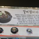 청주본가 이미지