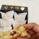 경주샌드