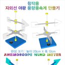 구정과학사 이미지