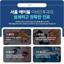서울에이블이비인후과 네이버블로그