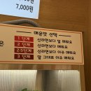 황비홍 | [황비홍마라탕] 괴안동 마라탕 맛집 포장후기