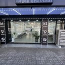 마루텔레콤 이미지