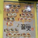 봉구스밥버거안골점 네이버블로그