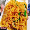 빈대총각