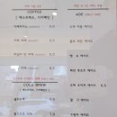 모티(Motti) | 명지루프탑카페 명지새동네 카페모티 낮과밤 2번 다녀온 후기
