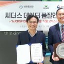 부여육종 이미지