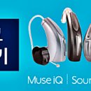 스타키보청기신촌센터 이미지