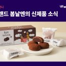봄날컴퍼니